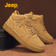 Jeep吉普高幫休閑鞋男秋冬新款軟底防滑戶(hù)外運動(dòng)鞋英倫風(fēng)百搭板鞋男 麥黃【高幫】 41【標準運動(dòng)鞋碼】