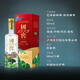 瀘州老窖國窖1573藝術(shù)新春酒 52度  松巒錦秀薛松聯(lián)名版 送禮自飲 52度 500mL 1瓶
