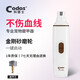 科德士（codos）貓指甲剪寵物電動磨甲器狗狗泰迪金毛美容工具用品 3301 標(biāo)配+1磨甲頭