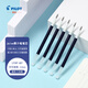 百樂(lè)（PILOT）JUICE果汁筆芯藍(lán)色0.5mm百果樂(lè)按動(dòng)中性筆簽字筆替芯原裝進(jìn)口 5支