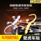 京格壁虎車(chē)貼3D立體金屬實(shí)心車(chē)尾貼小汽車(chē)裝飾平安用品壁虎貼庇護貼紙 【金色】 丨10*4.5cm丨單個(gè)裝