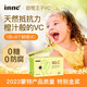 Inneinne童年維生素c 兒童時(shí)光甜橙王子天然液體vc 香橙口味 28條/1盒
