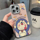 素洛適用蘋果16promax藍光哆啦A夢手機殼iPhone15Pro氣囊防摔14鏡頭膜13情侶男女日韓卡通11全包保護殼 RAEMON-吐舌頭叮當貓-粉 iPhone 15 Pro