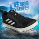 阿迪達斯（adidas）官方艦店男鞋耐磨防滑戶(hù)外鞋休閑鞋涉水鞋透氣越野戶(hù)外運動(dòng)溯溪鞋 清風(fēng)/涉水鞋 44 270