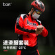 bart秋冬季速滑服熱身服運動(dòng)速滑騎行服滑冰服輪滑服比賽速滑服 紅色 XL