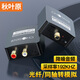秋葉原（CHOSEAL）數(shù)字光纖同軸音頻轉(zhuǎn)換器 電視機頂盒PS4接雙蓮花2RAC 音響功放SPDIF轉(zhuǎn)模擬3.5mm  QZ210