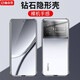 施奈登 適用真我GT5手機(jī)殼Realme GT5Pro透明軟殼5G全包硅膠防汗防摔軟磨砂保護(hù)套 真我GT5 透明手機(jī)殼*單品
