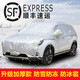 婭仕車(chē)定制車(chē)衣半罩防冰雹專(zhuān)用半罩遮陽(yáng)防曬防雨通用車(chē)衣SUV車(chē)罩汽車(chē)套 suv棉半罩銀色 下單備注車(chē)型年份