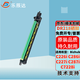 樂辰達(dá)美能達(dá)c266i c286i硒鼓bizhub c7222i感光鼓柯美c226ic7228i套鼓 高配黑色套鼓