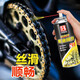 保賜利（BOTNY）摩托車(chē)鏈條專(zhuān)用潤滑油手噴液態(tài)黃油噴劑耐高溫齒輪機械自行車(chē)鏈油 耐高溫黃油【摩托車(chē)鏈條黃油】