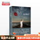 你在哪里 馬克李維的外國文學(xué) 偷影子的人作者作品 中信書(shū)店