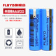 FLBYD適用百特理發(fā)器G8805 CML512 8810 G2651 G9902 G9901電動(dòng)電推剪AA600 2.4v充電電池2.4伏五號串聯(lián) 1組1200mAh充電池