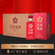 五星五星鉑典醬香型白酒 500ml醬香酒53度婚宴慶典慶 專屬定制 53度 500mL 6盒 整箱