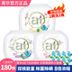 菁華日本山姆洗衣凝珠家用機洗抑菌消臭去漬三效合一護色留香抑菌99% 櫻花+玫瑰+薰衣草(3盒共180粒）