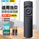 OMETTER適用當(dāng)貝投影儀遙控器X3 NEWK1 D3X/F3/D1/F1/F5/C2/B1S/H1/B3/Z1 無語音