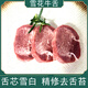 新鮮牛舌頭整條?？跅l整根去皮嫩牛舌生鮮烤肉壽喜燒潮汕牛肉火鍋 2斤去皮牛舌【厚切】