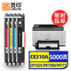 靈印適用惠普CP1025硒鼓M176n粉盒m175a m175nw m177fw打印機(jī)墨盒HP126a cp1025nw碳粉盒CE310A/CF350A墨粉盒