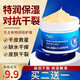 TWG凡士林特潤倍護(hù)霜凡士林干裂膏防凍霜防裂特護(hù)膏防手足裂干裂 【一瓶裝80g】