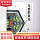 凡世的榮光 璀璨的中世紀建筑 機械工業(yè)出版社 陳文捷 著(zhù) 西方建筑的故事 書(shū)籍