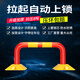 泊友 龍門車位鎖防占位停車地鎖自動(dòng)鎖拱形加強(qiáng)加厚汽車地鎖神器球鎖 紅 升級(jí)70龍門 鋅合金鎖芯