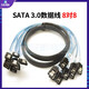 刺攻SATA加長(cháng)數據線(xiàn)1米硬盤(pán)延長(cháng)線(xiàn)sata3.0傳輸線(xiàn)服務(wù)器連接線(xiàn)6對6根鋁箔3.5寸機械硬盤(pán)2.5寸固態(tài)包網(wǎng)線(xiàn) 8對8 0.7m