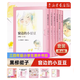 【新華書(shū)店旗艦店】窗邊的小豆豆正版書(shū)全套包郵非注音黑柳徹子中小學(xué)生三四五六年級(jí)課外閱讀書(shū)籍 6-12歲兒童故事書(shū) 暢銷書(shū) 窗邊的小豆豆合集(1-6)