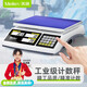 Meilen 電子秤商用精準工業(yè)計數(shù)電子秤高精度電子天平秤倉庫車間精密電子天平計數(shù)秤克秤 計數(shù)秤【量程30kg 精度1g】