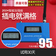 帝婧雙顯示屏加強型手機信號放大增強器加強接收擴大器移動(dòng)聯(lián)通電信三網(wǎng)合一2345G通話(huà)上網(wǎng)山區城市 移動(dòng)聯(lián)通簡(jiǎn)易款（室外配吸盤(pán)天線(xiàn)） 配室外線(xiàn)10米