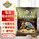 德沃多肥料烏龜冬眠吸水樹脂高分子吸水保濕爬寵過冬保水劑用品冬眠箱墊材