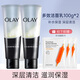 玉蘭油（OLAY）洗面奶女多效潔面乳補水保濕深層清潔毛孔男女通用護膚品新年 多效修護潔面乳100ml*2