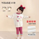 幼歌（YOUGE）嬰幼兒可愛(ài)提花貼布繡活力元氣趣味羅紋領(lǐng)口多彩毛衣潮 玫粉打底褲 80 cm