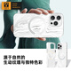 TGVI'S【美國】適用于蘋(píng)果16promax手機殼iphone16promax磁吸保護套16pro透明防摔磨砂鏡頭全包超薄男女 流沙 iPhone16ProMax