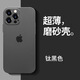 特雷索 蘋果16promax手機(jī)殼iphone15promax保護(hù)套PC磨砂耐磨防指紋超薄親膚簡(jiǎn)約男女款 【鈦黑色】 iPhone15Pro Max