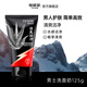 他能量男士清爽凈潔洗面奶水潤清潔洗后不緊繃125g 男士清爽凈潔洗面奶125g