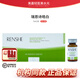瑞恩詩瑞恩詩瑞恩詩皓白綠瓶煥顏亮膚精華液水光青春煥能活肌緊致紫瓶 瑞恩詩皓白5ml/支 單支帶防偽