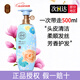 睿嫣（ReEn）韓國(guó)LG睿嫣潤(rùn)膏洗發(fā)水護(hù)發(fā)素套裝改善毛躁留香去屑控油蓬松500ml 瑞香洗發(fā)水 500ml