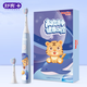 舒客(Saky)兒童電動(dòng)牙刷寶貝聲波電動(dòng)牙刷替換頭防水2-3-6-12歲寶寶B2B32 【B32s型號】男孩藍色電動(dòng)牙刷1盒內含2刷頭