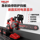 德力西電氣（DELIXI ELECTRIC）鋰電鋸充電式家用鋰電電鏈鋸電動伐木鋸手持砍樹切割機(jī)電動工具