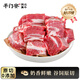 羊門宴 谷飼黃牛肉 原切牛肋排5斤 新鮮生鮮 牛排塊肋條清真源頭直發(fā)