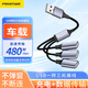 品勝Type-C/USB一轉(zhuǎn)三拓展線手機(jī)電腦通用擴(kuò)展器數(shù)據(jù)線車載充電分線器多口一拖三轉(zhuǎn)接OTG轉(zhuǎn)換U盤拓 USB轉(zhuǎn)3USB拓展線 0.35米 一拖三