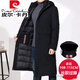 皮爾卡丹（pierre cardin）高檔國際品牌男裝 中年男士長款過膝棉衣爸爸男裝加厚棉襖2022冬 長款過膝黑色加厚連帽 175/L