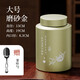 京適茶葉罐大號密封罐旅行便攜存儲罐半一斤大容量不銹鋼茶葉盒空盒 大號磨砂金【配茶勺】 2100ml