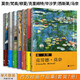 西方繪畫(huà)大師作品集：梵高+莫奈+克里姆特+穆夏+西斯萊+畢沙羅+馬奈（套裝7冊(cè)）臨摹裝飾單頁(yè)散裝圖冊(cè)