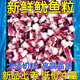 章魚(yú)粒商用魷魚(yú)粒新鮮速凍章魚(yú)足章魚(yú)小丸子食材章魚(yú)須粒八爪粒 精選大須切?！?0斤裝超值價(jià)】