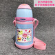 象印兒童保溫杯杯套ZT45/ZS45MC60/ZT60水杯保護套子袋子有背帶 ZT60粉色定制款600ml