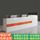 RING RING OFFICE烤漆前臺(tái)接待臺(tái)店鋪小型水吧臺(tái)收銀臺(tái)網(wǎng)紅公司簡(jiǎn)約現(xiàn)代前臺(tái)柜臺(tái) 白色+橘黃色 1800*600*1050（長(zhǎng)寬高）