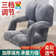 Boelter懶人沙發(fā)床上靠背椅子帶扶手無(wú)腿宿舍飄窗椅日式地板椅寢室座椅 灰色扶手款92*58*12