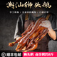 潮人故里潮汕獅頭鵝鹵味年貨熟食 潮州特產(chǎn)澄海鹵鵝頭新鮮現(xiàn)做春節(jié)送禮 全鵝整只 約8斤有內(nèi)臟掌翅