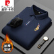 皮爾卡丹（pierre cardin）高檔純棉加絨長(cháng)袖t恤男秋冬季polo.衫加厚高端有領(lǐng)刺繡中年打底衫 藏青【加絨款】 54/185/XXL 適合155-175斤