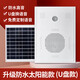 錦亨源感應(yīng)音箱語音提示器紅外線人體感應(yīng)音響語音播報廣播喇叭大音量智能工地用施工現(xiàn)場安全提醒報警 升級防水太陽能款【戶外推薦】